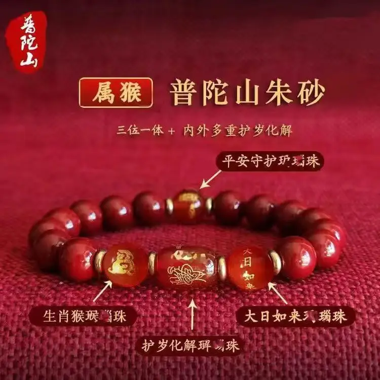 2024 Cinnabar Dragon Year Cuff Bracelet Purple Gold Gift - Image 9