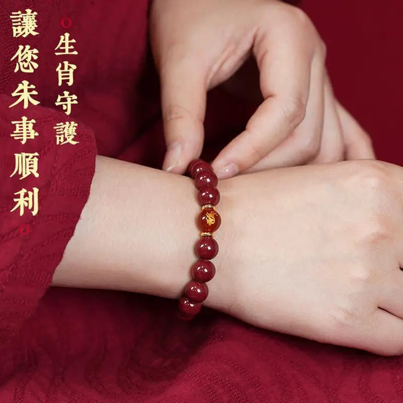 Cinnabar Chinese Zodiac Bracelet for Women Men - Image 15