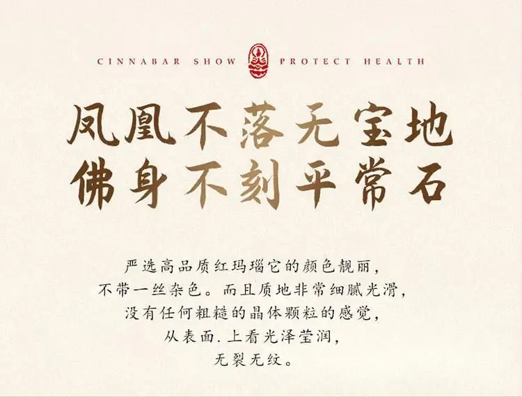 Cinnabar Chinese Zodiac Bracelet for Women Men — feature 6