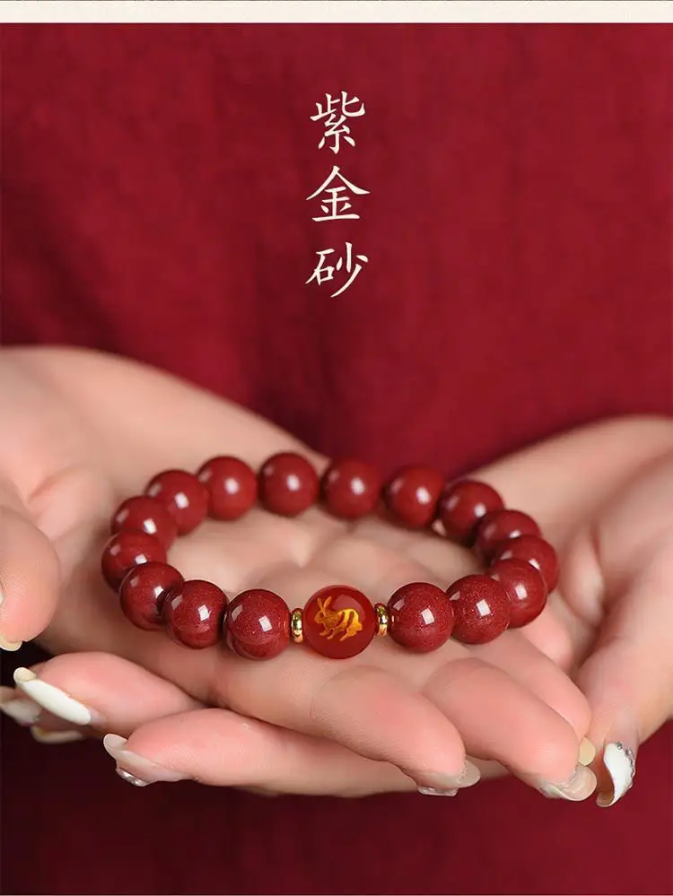 Cinnabar Chinese Zodiac Bracelet for Women Men — feature 9