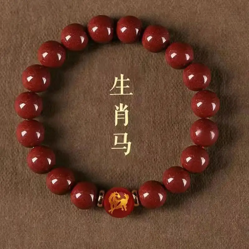 Cinnabar Chinese Zodiac Bracelet for Women Men - Image 10