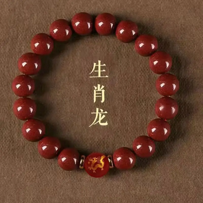 Cinnabar Chinese Zodiac Bracelet for Women Men - Image 12