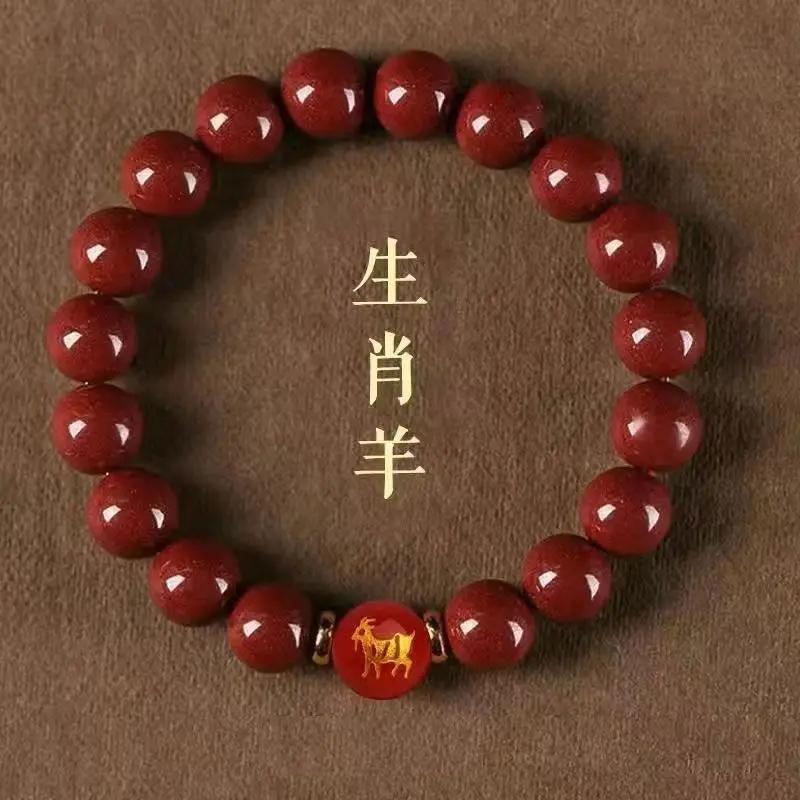 Cinnabar Chinese Zodiac Bracelet for Women Men - Image 9