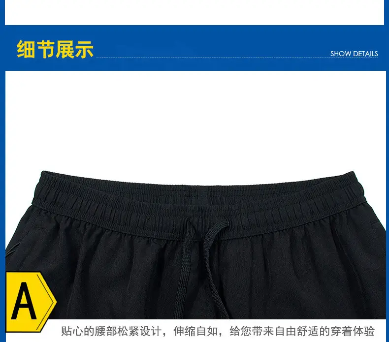 Men's 2025 Quick-Drying Loose Shorts Set — feature 17