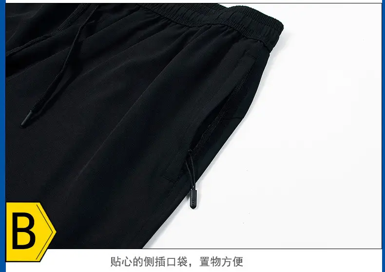 Men's 2025 Quick-Drying Loose Shorts Set — feature 18