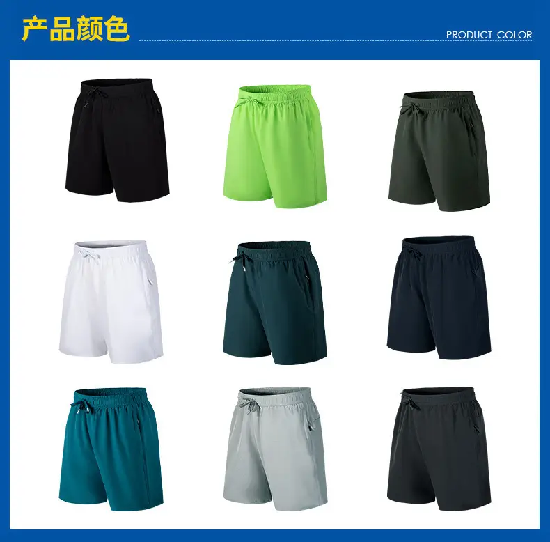 Men's 2025 Quick-Drying Loose Shorts Set — feature 2