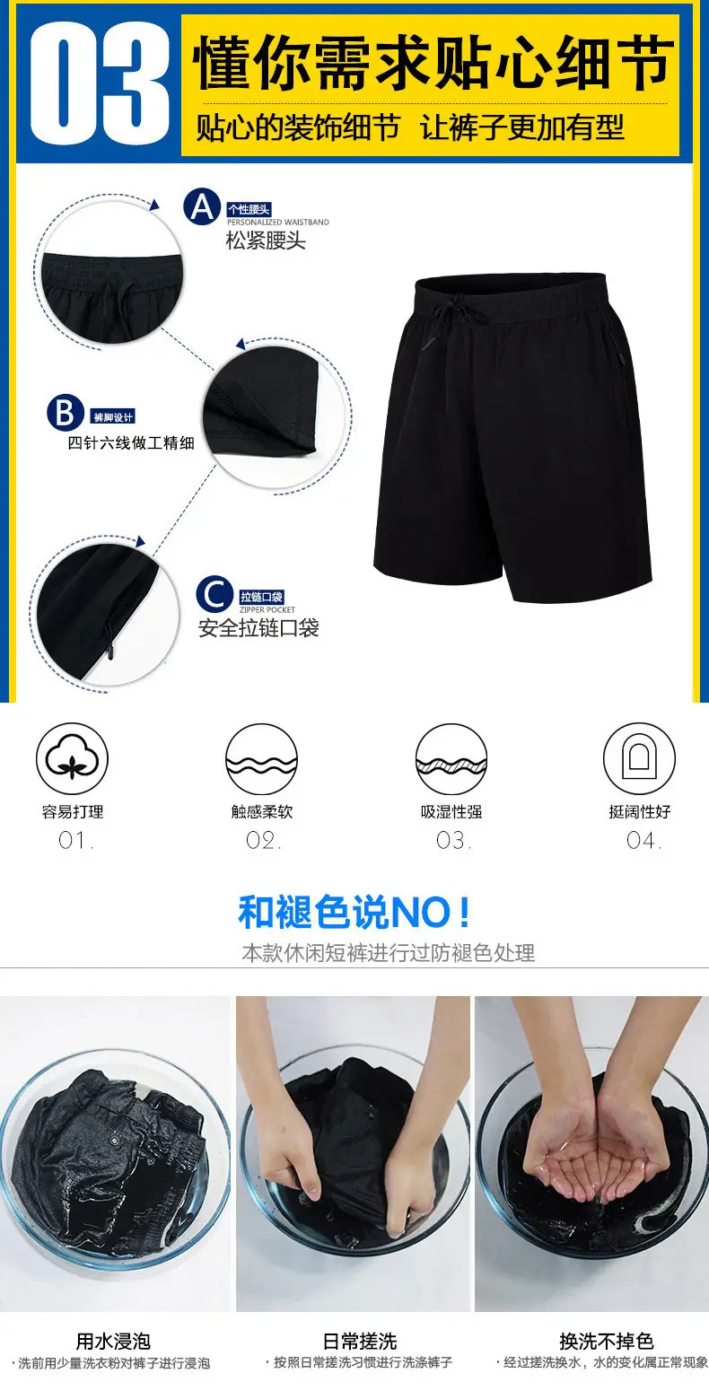 Men's 2025 Quick-Drying Loose Shorts Set — feature 6