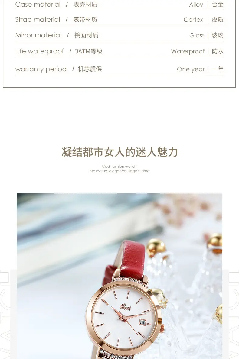 Women's Quartz Watch with Crystal Band & Rose Gold Dial — feature 7