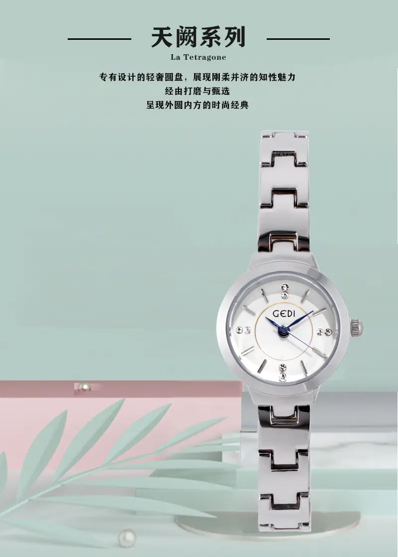 Women's Elegant Quartz Watch with Diamond-Embedded Bracelet — feature 2