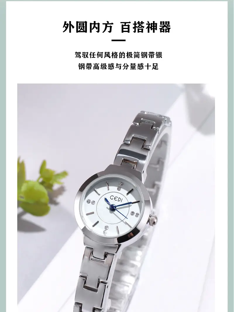 Women's Elegant Quartz Watch with Diamond-Embedded Bracelet — feature 3
