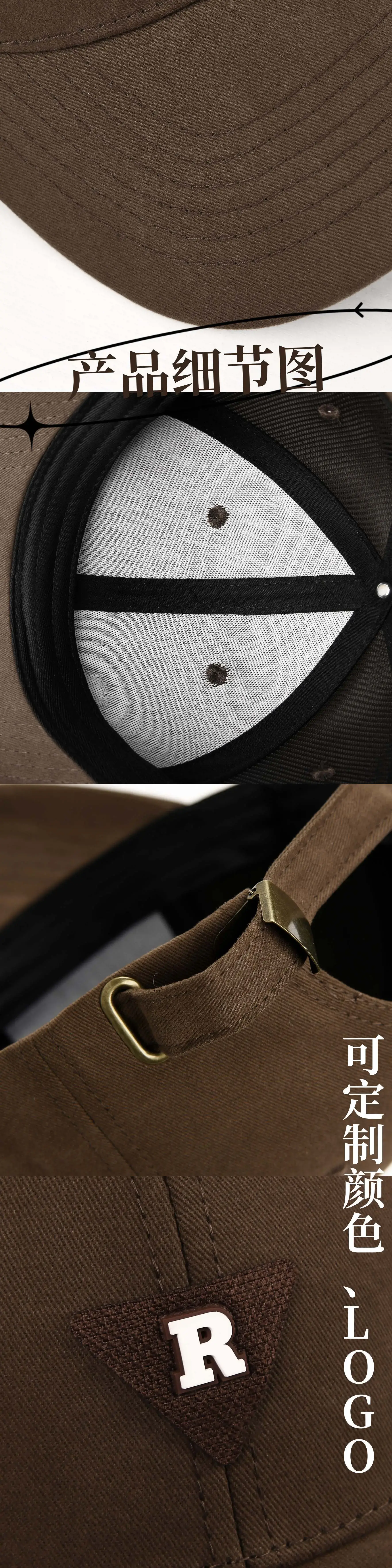 Men's 3D Letter Wide Brim Baseball Caps Spring Summer Solid Color — feature 3
