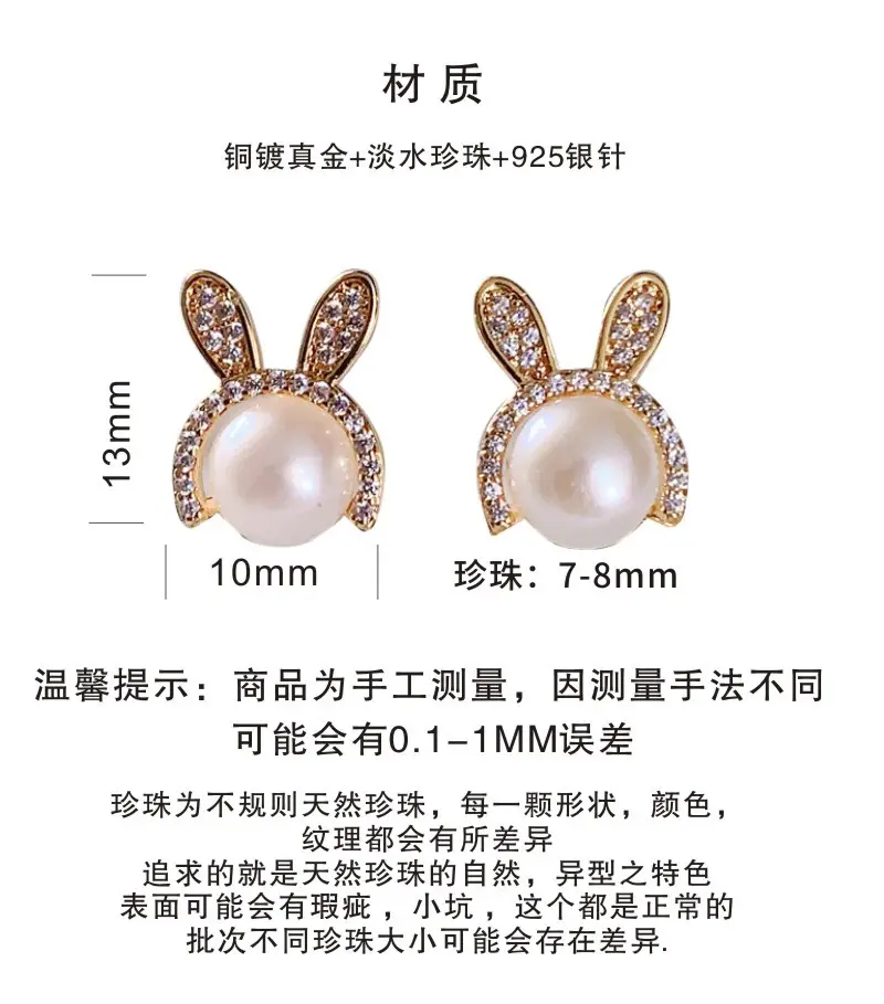 Korean Style Pearl Bug Earrings with Zircon — feature 2