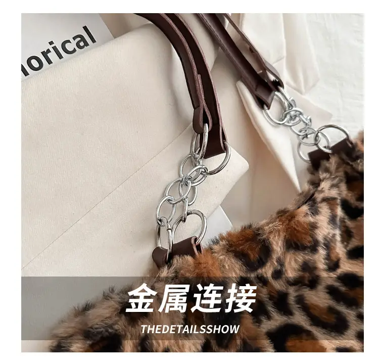Leopard Print Plush Shoulder Bag Women Large Capacity — feature 6