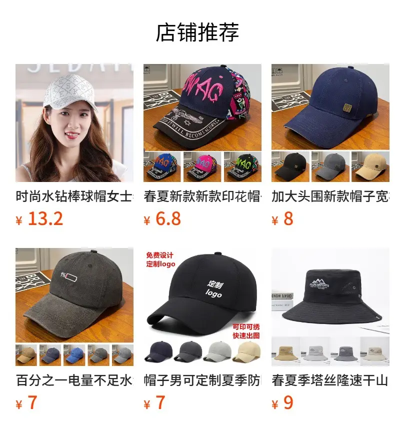 Men's Blue Baseball Cap with Logo Wide Brim — feature 1