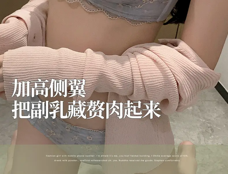 Black Floral Wireless Push Up Bra for Women — feature 15