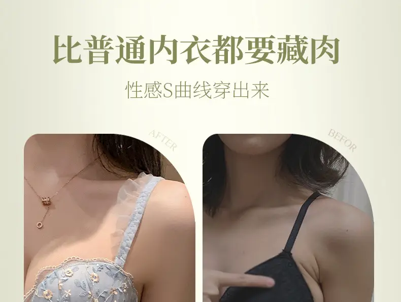 Black Floral Wireless Push Up Bra for Women — feature 16