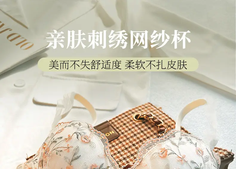 Black Floral Wireless Push Up Bra for Women — feature 9