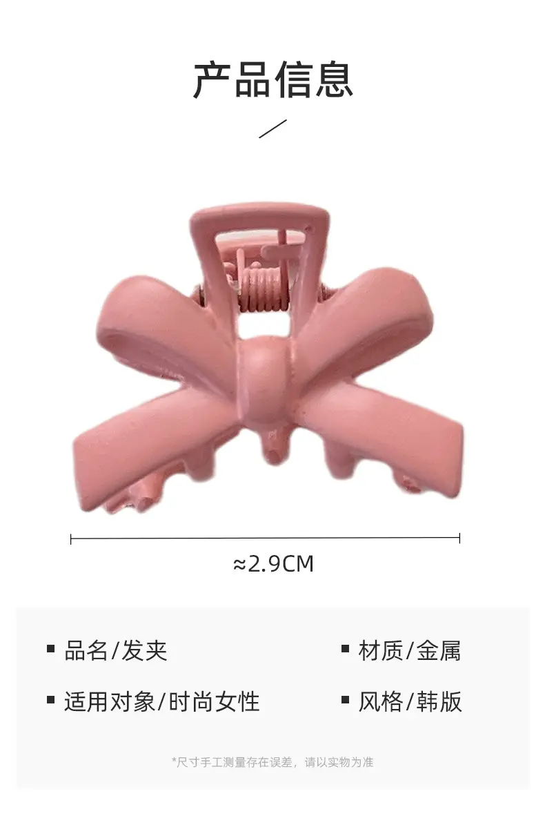 Pink Bow Clip for Girls Bangs & Hairpin — feature 2