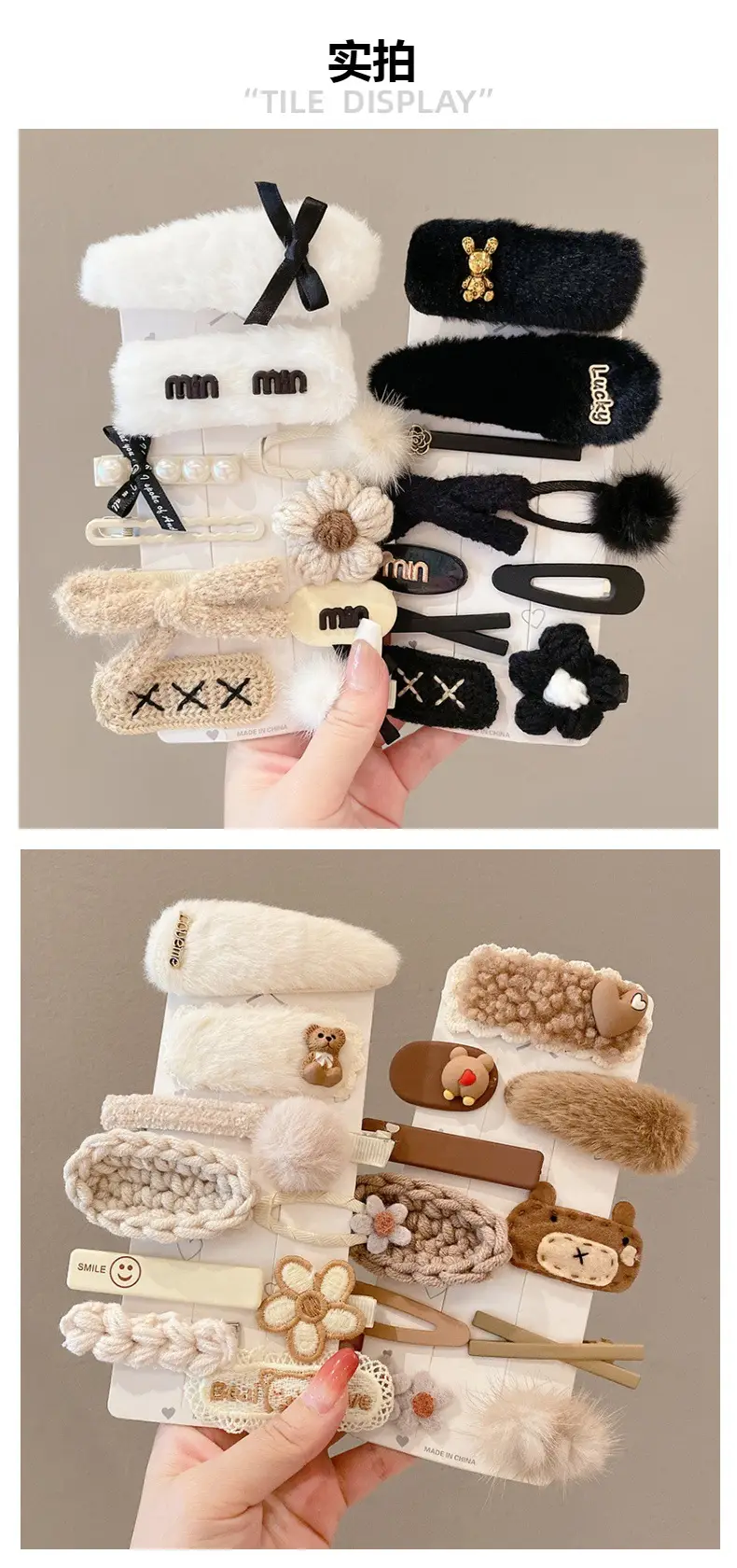 Plush Hairpins for Girls Autumn Winter 2024 — feature 1