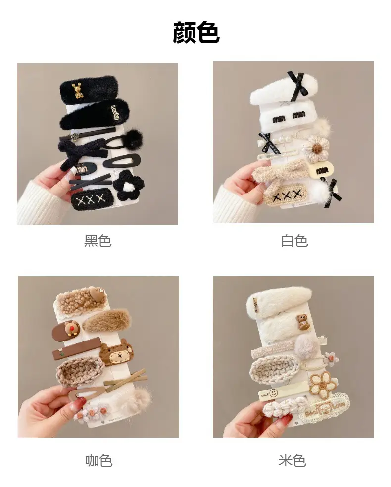 Plush Hairpins for Girls Autumn Winter 2024 — feature 3