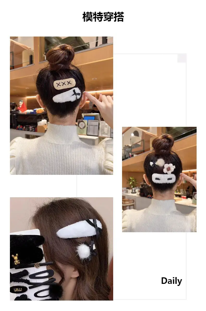 Plush Hairpins for Girls Autumn Winter 2024 — feature 4