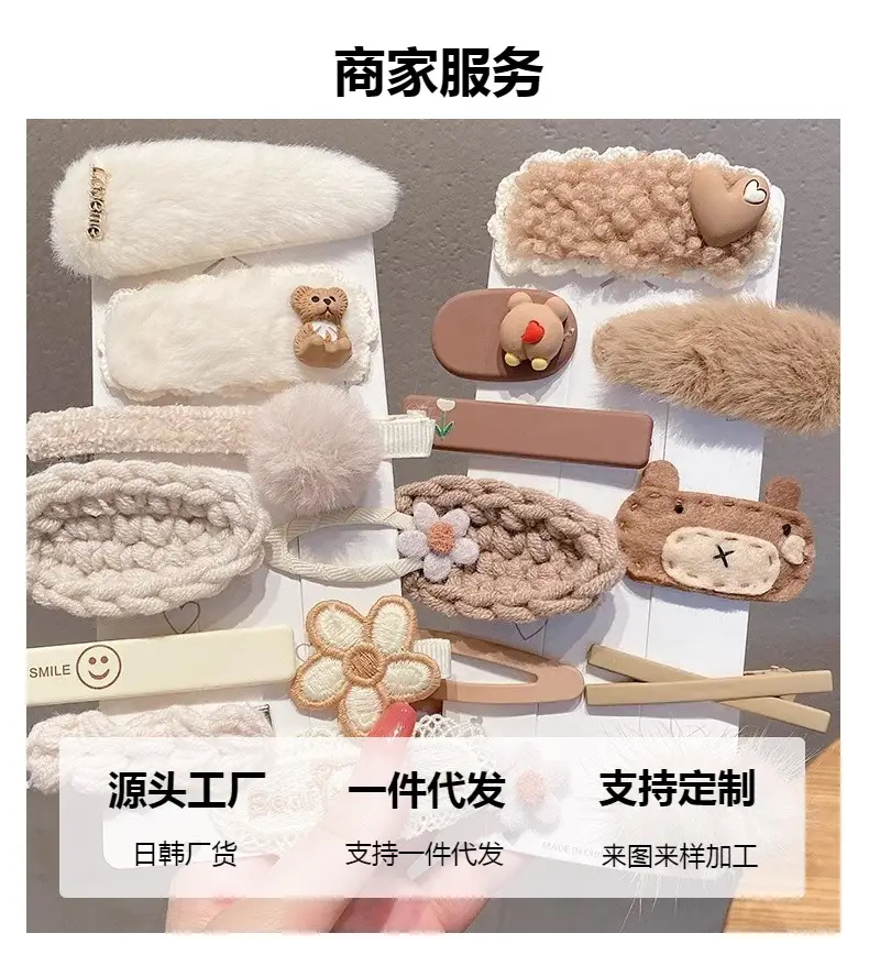 Plush Hairpins for Girls Autumn Winter 2024 — feature 5