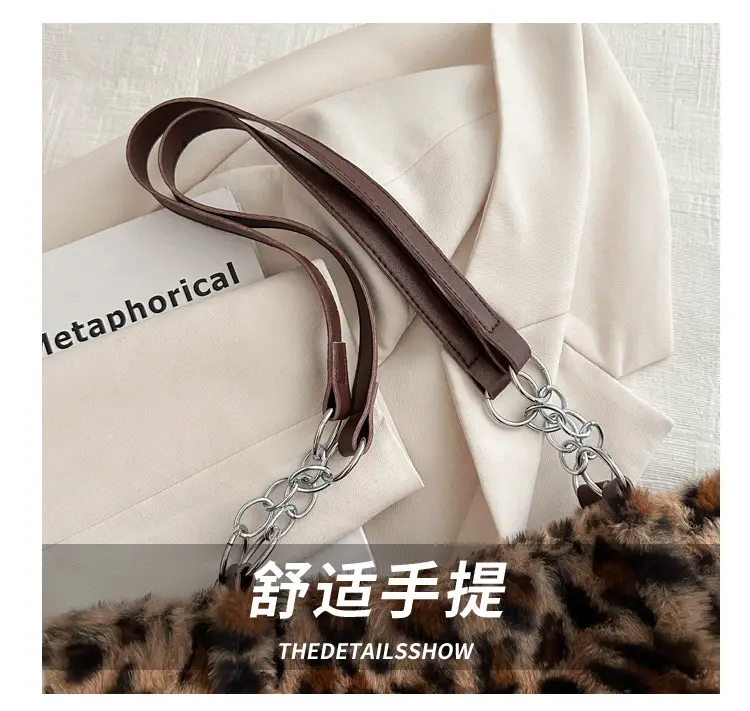 Plush Leopard Print Shoulder Bag for Women — feature 3