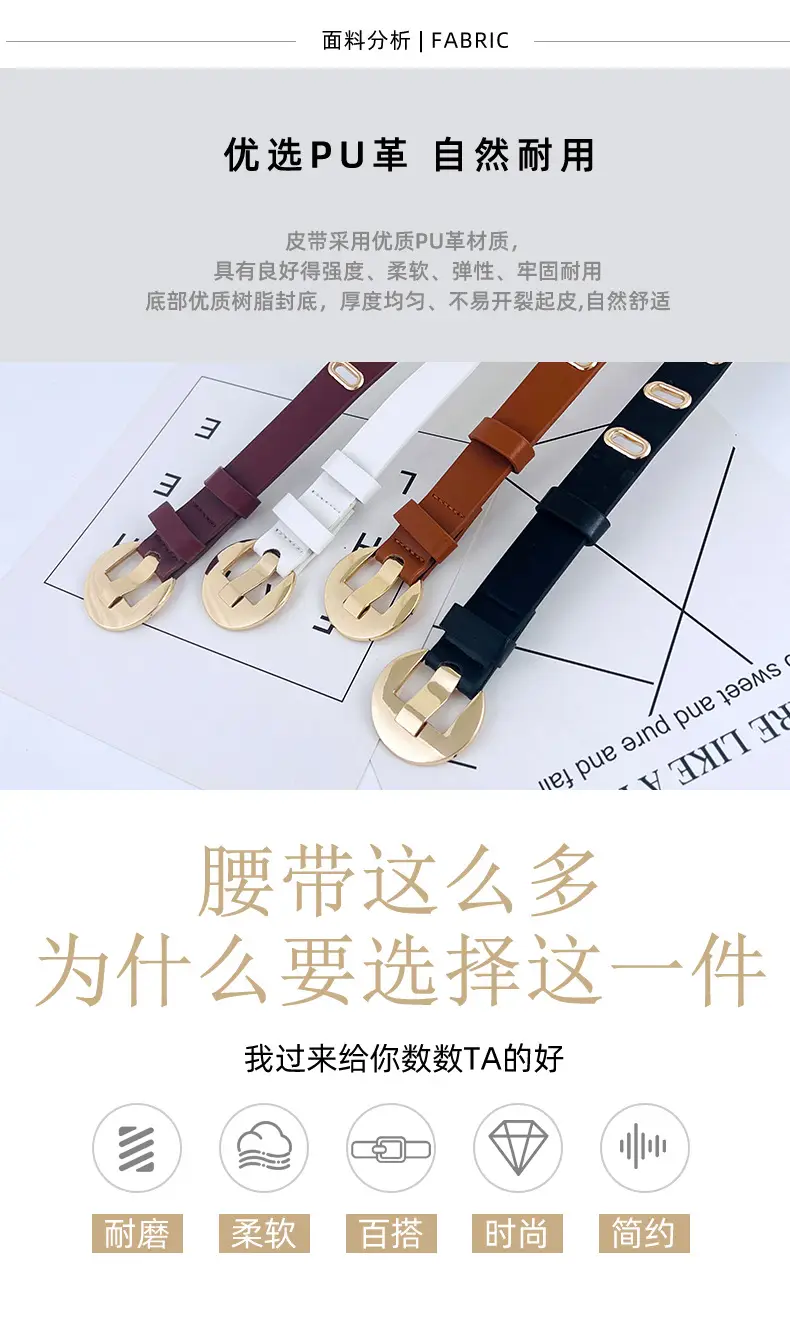 Women's New Punch-Free Metal Belt with Hollow Decorative Design — feature 5
