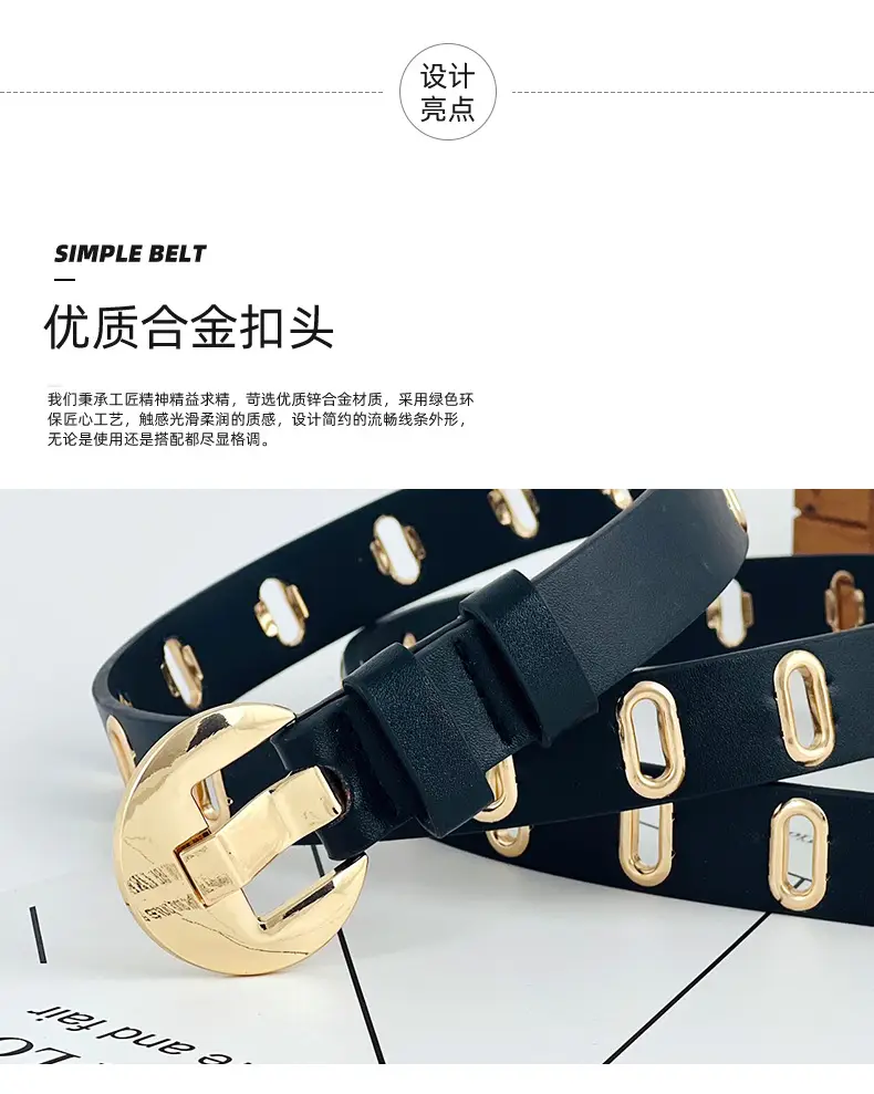 Women's New Punch-Free Metal Belt with Hollow Decorative Design — feature 6