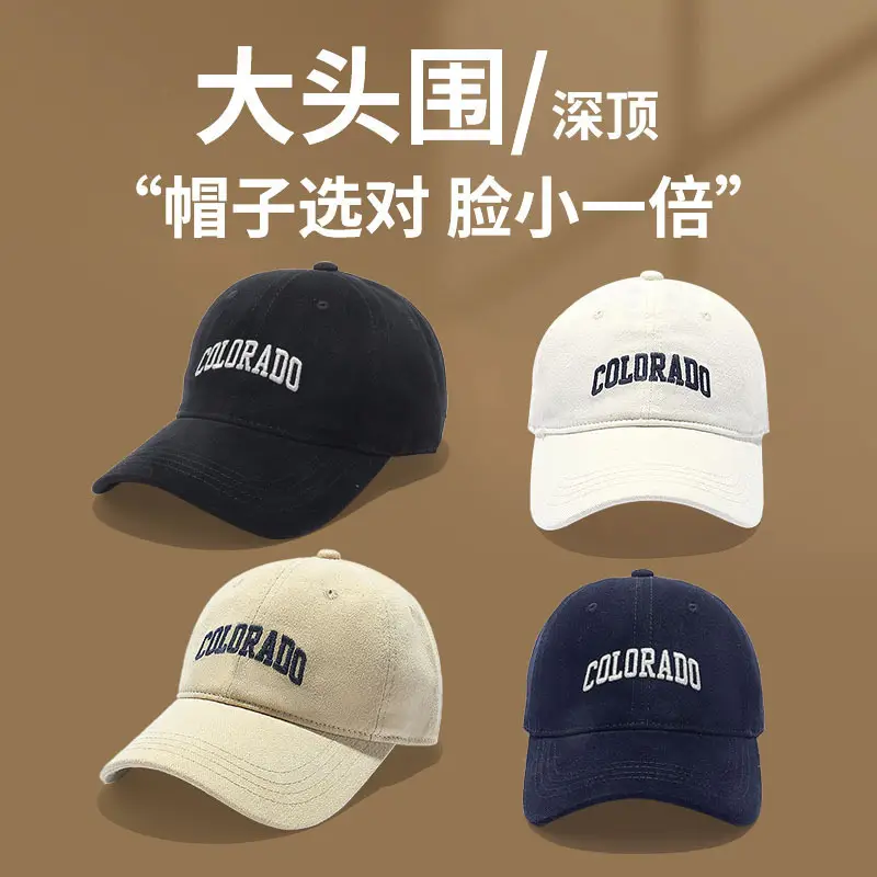 Men's Colorado Letter Baseball Cap Large 100g - Image 7