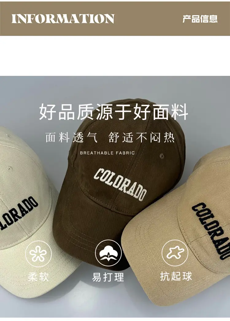 Men's Colorado Letter Baseball Cap Large 100g — feature 10