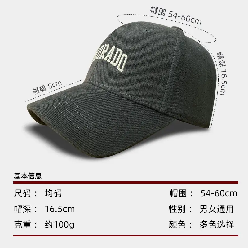 Men's Colorado Letter Baseball Cap Large 100g — feature 12