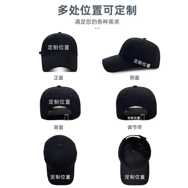Men's Colorado Letter Baseball Cap Large 100g — feature 2