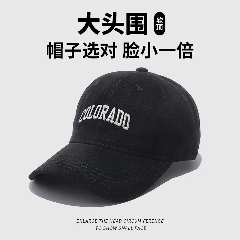Men's Colorado Letter Baseball Cap Large 100g — feature 6
