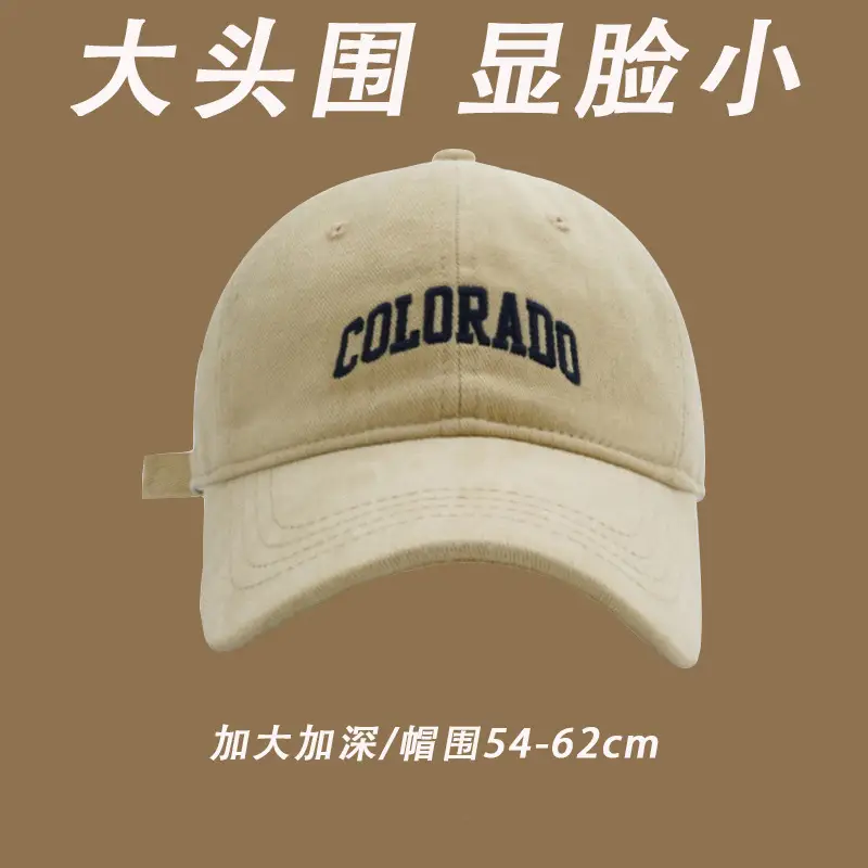 Men's Colorado Letter Baseball Cap Large 100g - Image 2