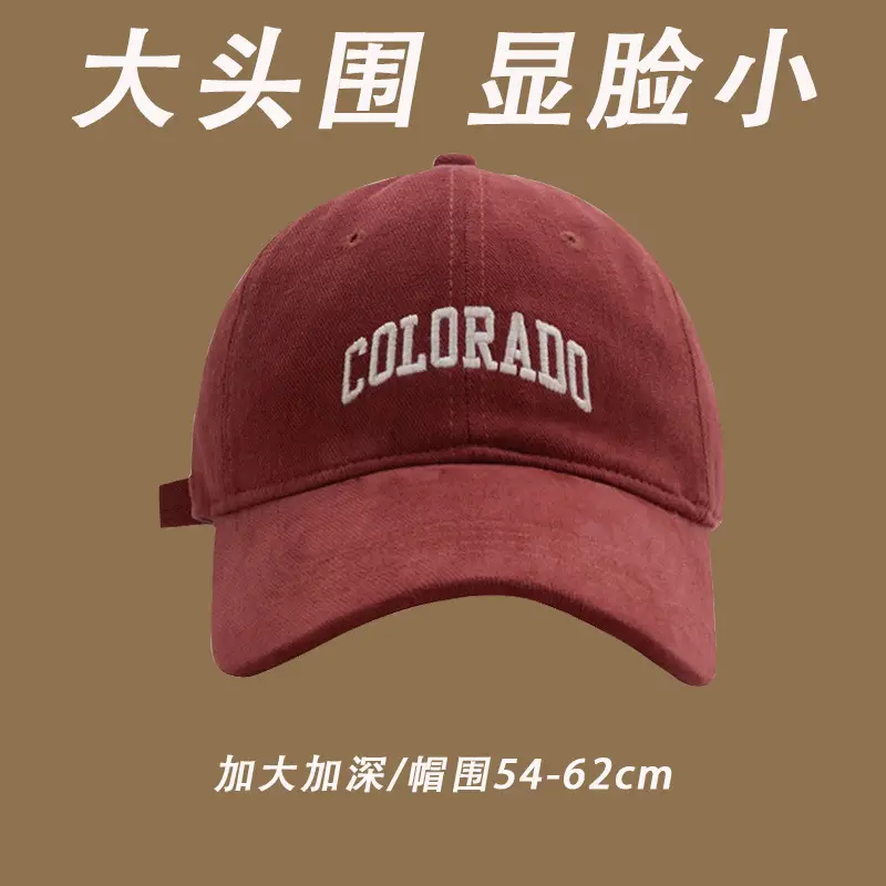 Men's Colorado Letter Baseball Cap Large 100g - Image 4