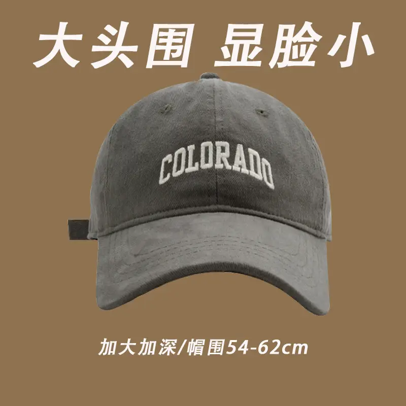 Men's Colorado Letter Baseball Cap Large 100g - Image 5