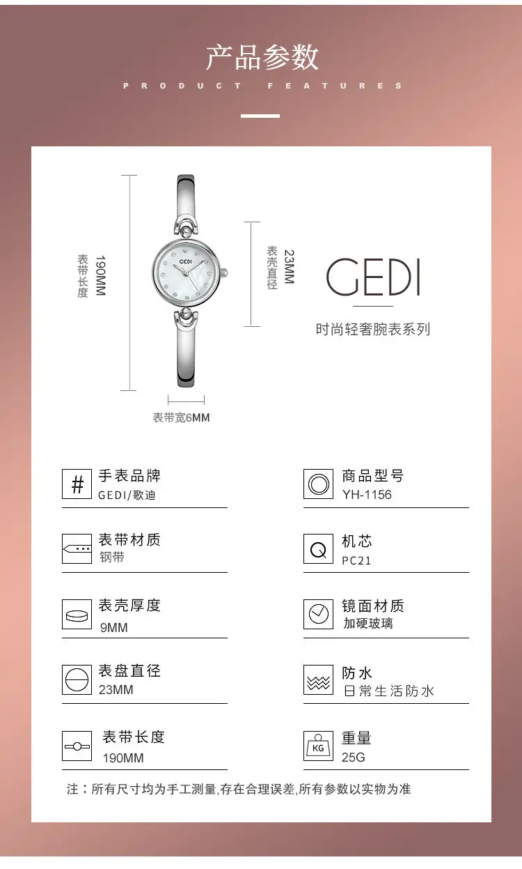 Godi Ins Style Quartz Bracelet Watch Silver White Dial — feature 10