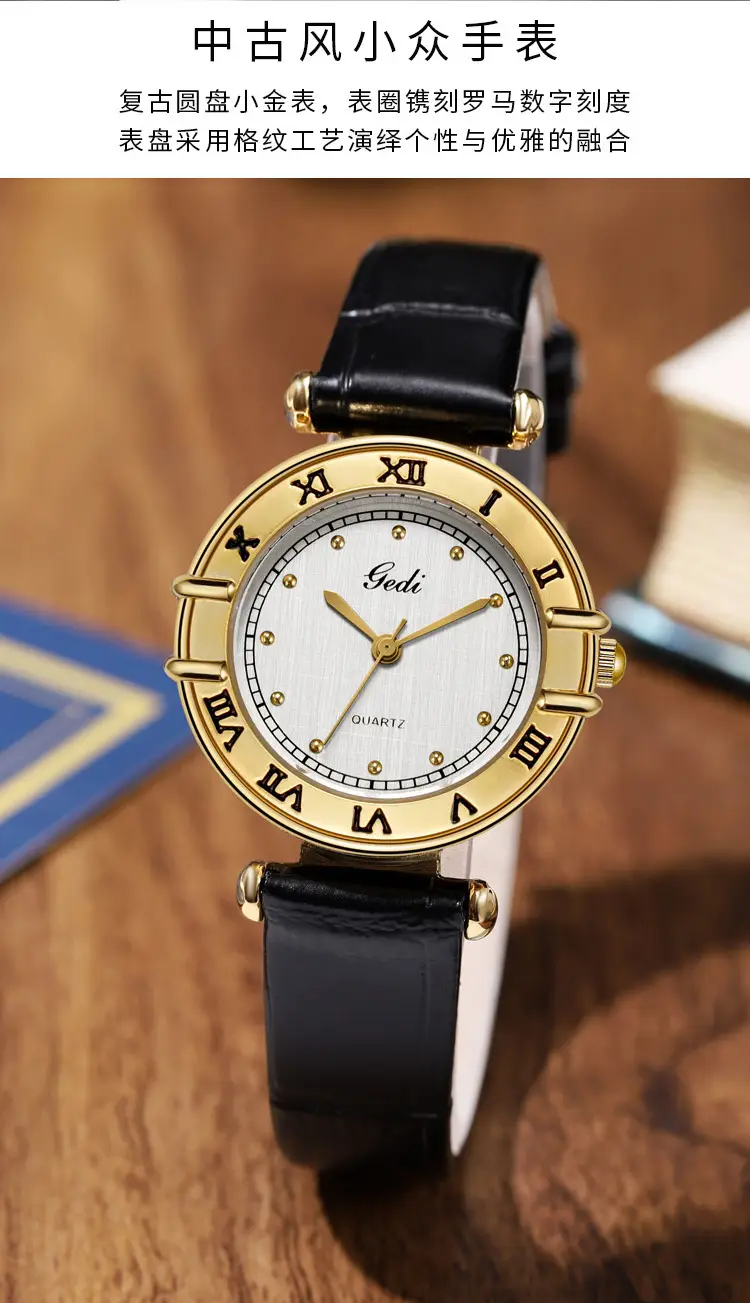 Gedi Women's Roman Dial Watch Gold Black Leather Band — feature 3