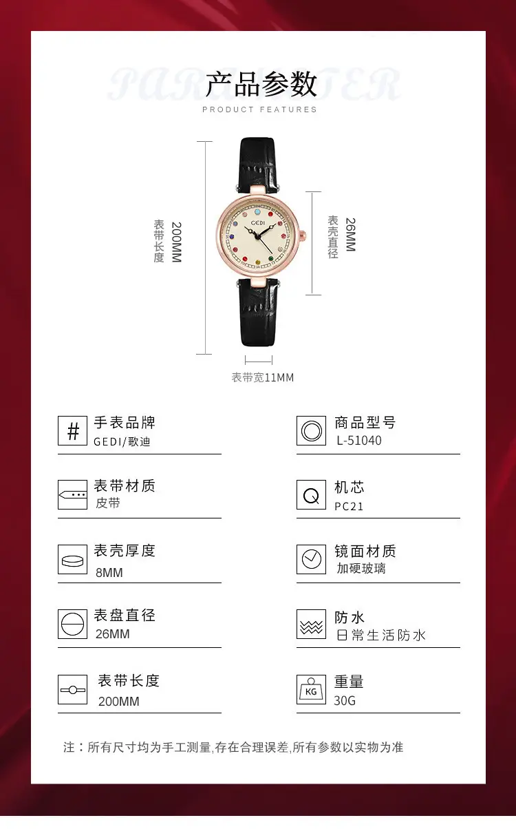 Women's Gedi Watch with Colorful Rhinestones & Black Belt — feature 10
