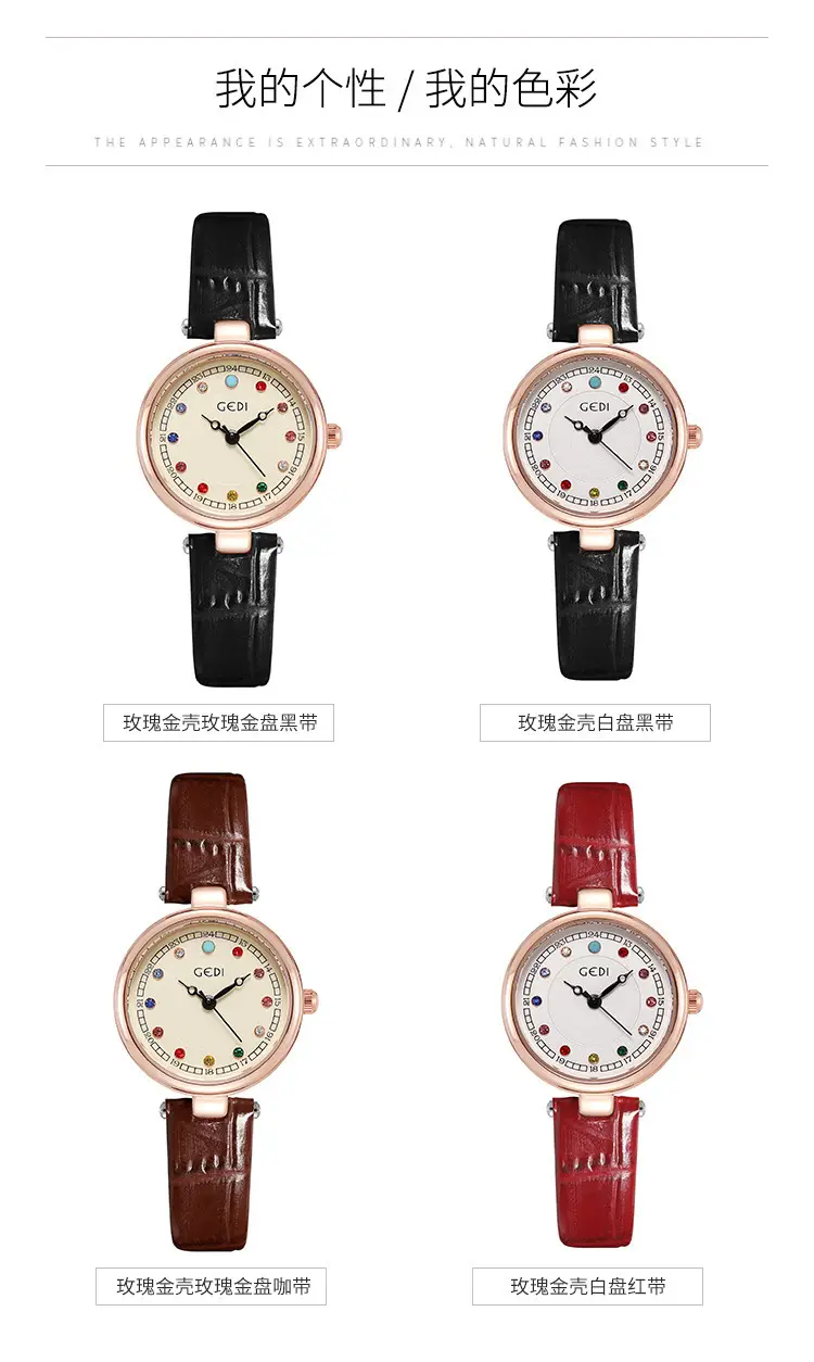 Women's Gedi Watch with Colorful Rhinestones & Black Belt — feature 11