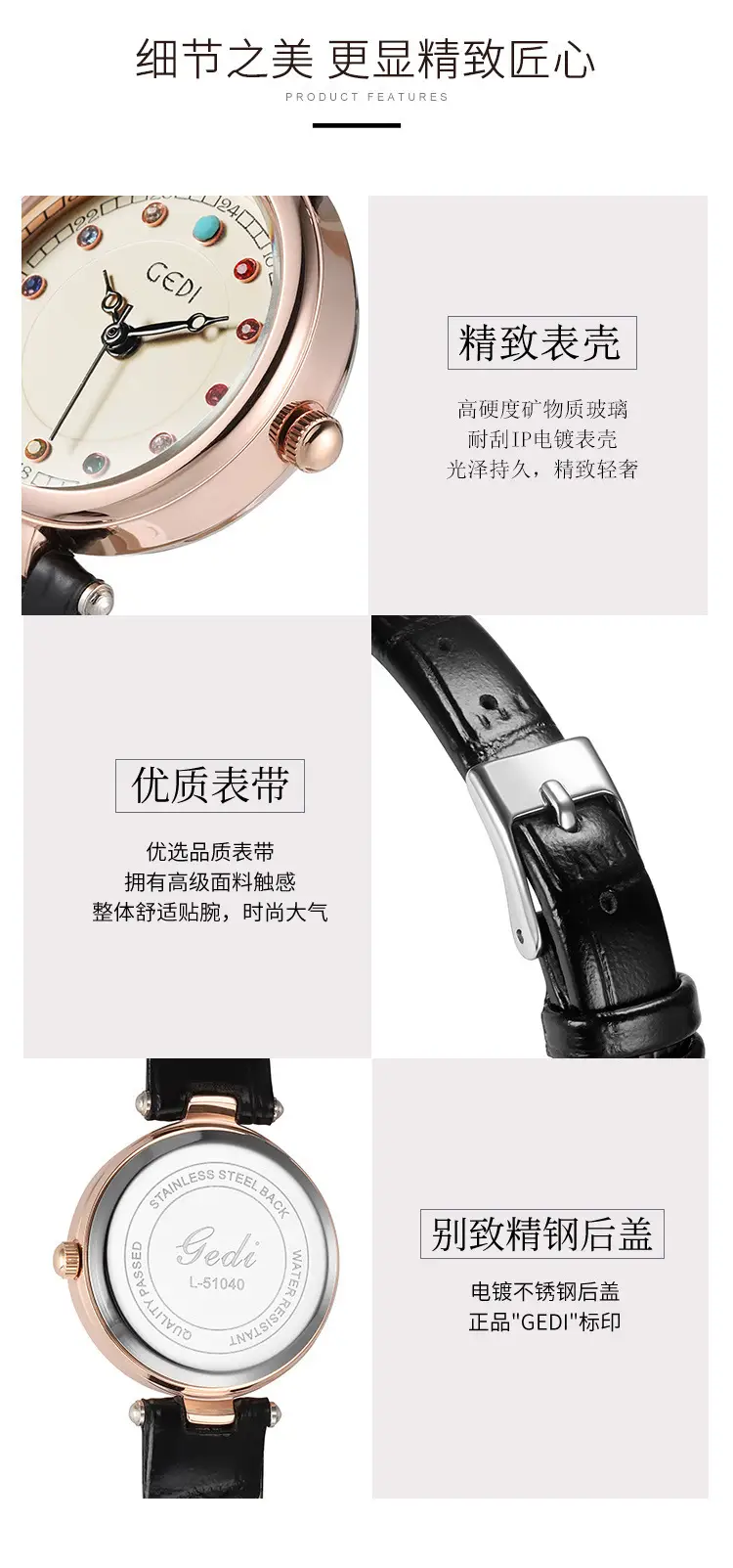 Women's Gedi Watch with Colorful Rhinestones & Black Belt — feature 12