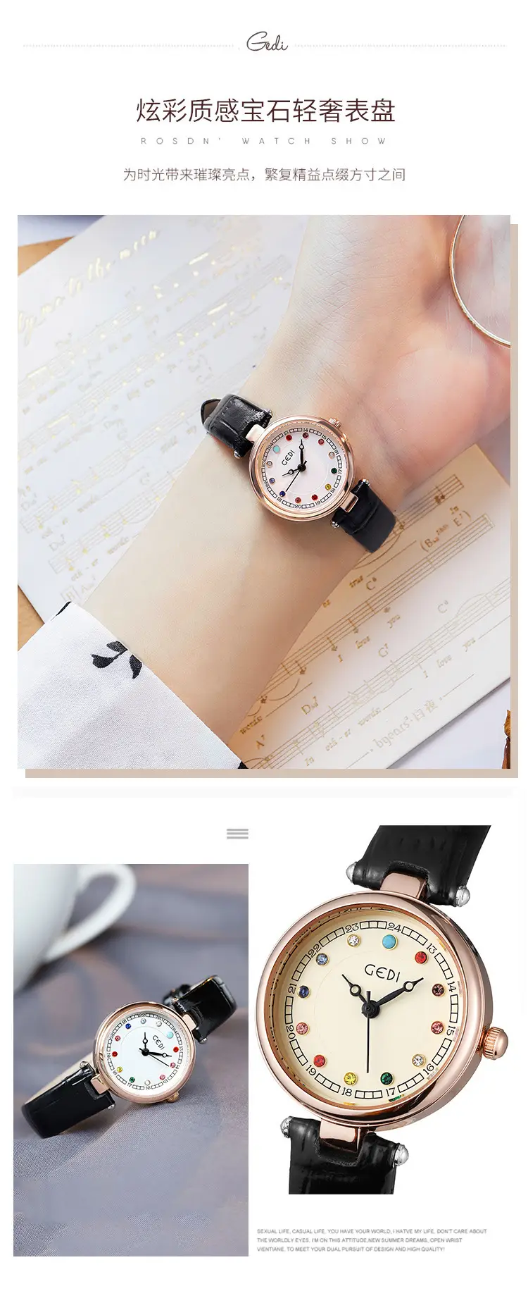 Women's Gedi Watch with Colorful Rhinestones & Black Belt — feature 6