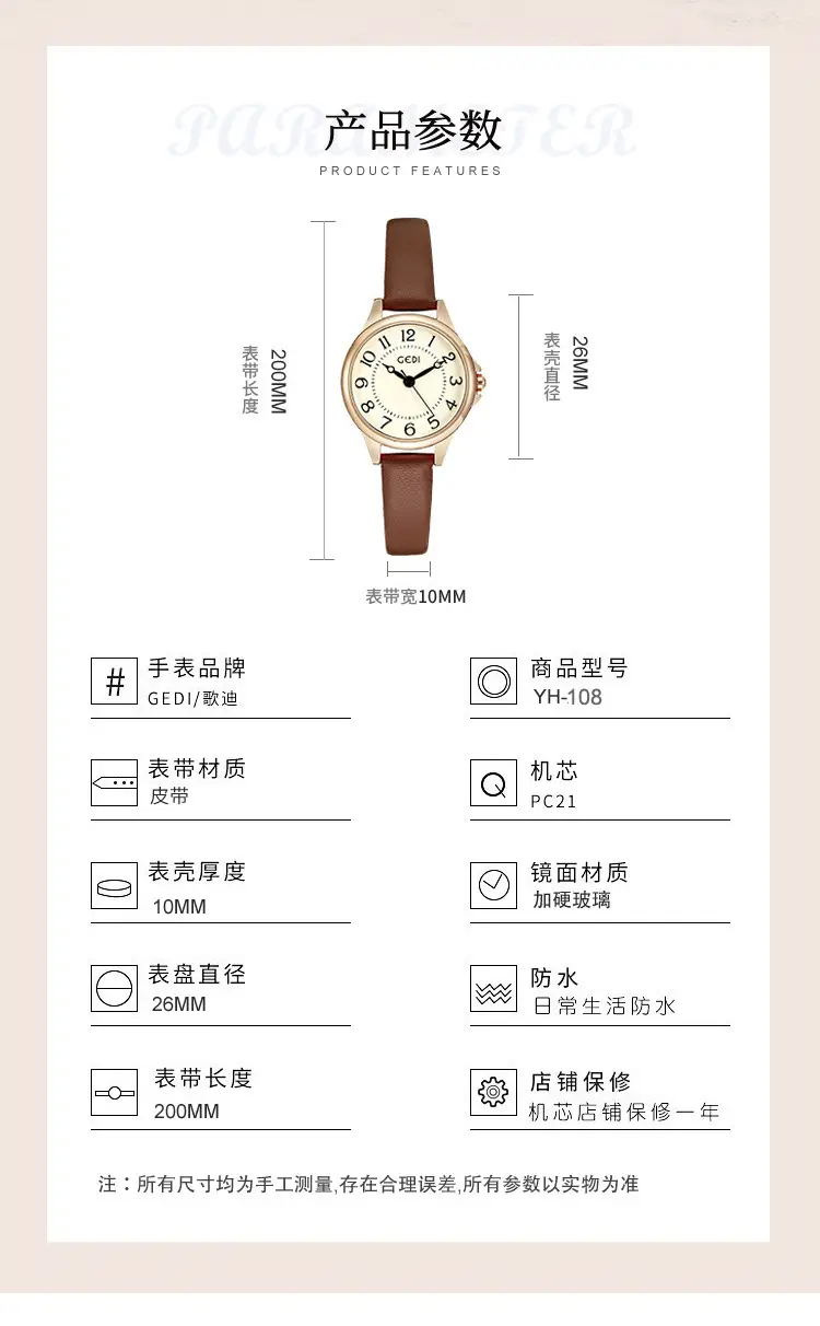 Gedi Pink Leather Belt Watch for Women — feature 16