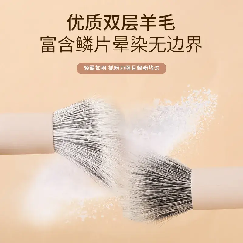 Cangzhou Wool Blush Brush with Fine Spine - Image 4