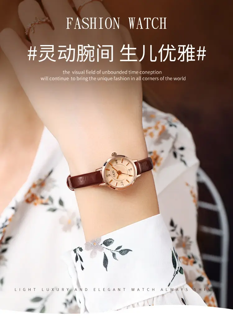 Gedi Korean Style Women's Watch Brown Leather Belt — feature 1