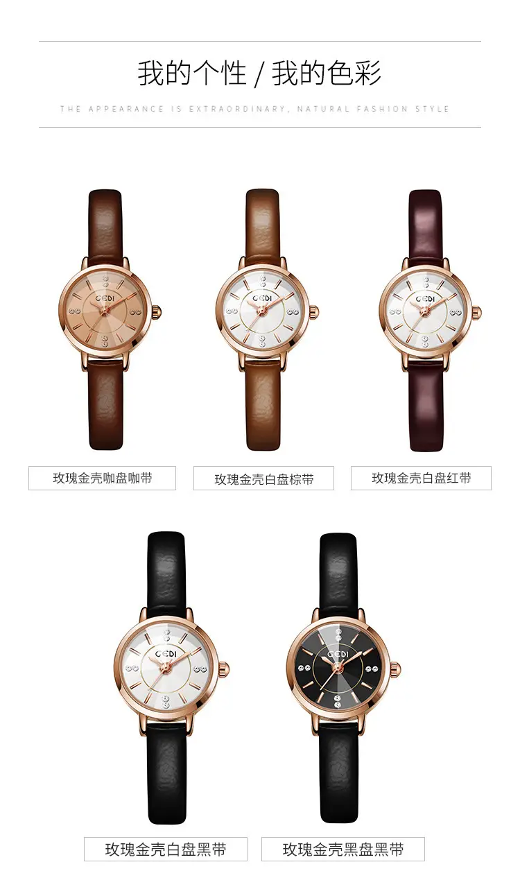 Gedi Korean Style Women's Watch Brown Leather Belt — feature 10