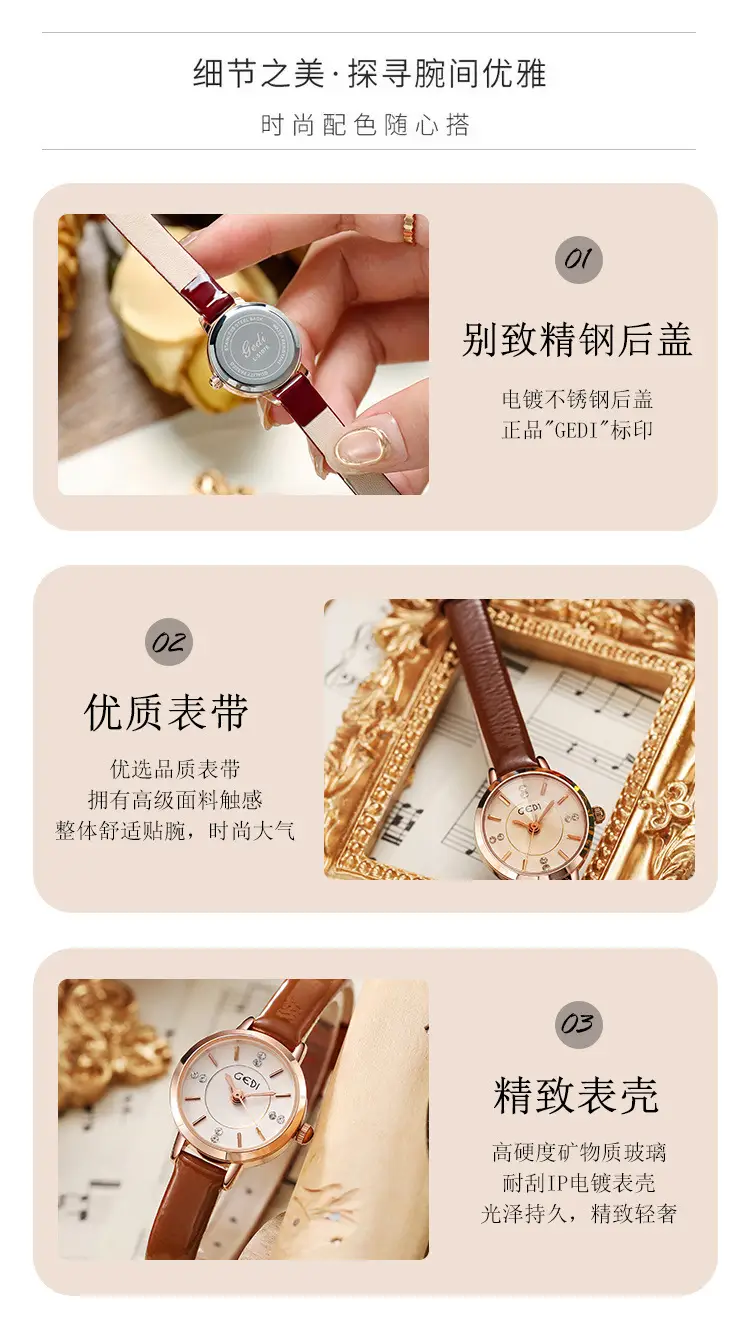 Gedi Korean Style Women's Watch Brown Leather Belt — feature 11