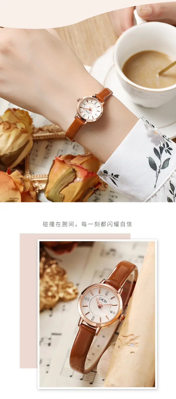 Gedi Korean Style Women's Watch Brown Leather Belt — feature 4