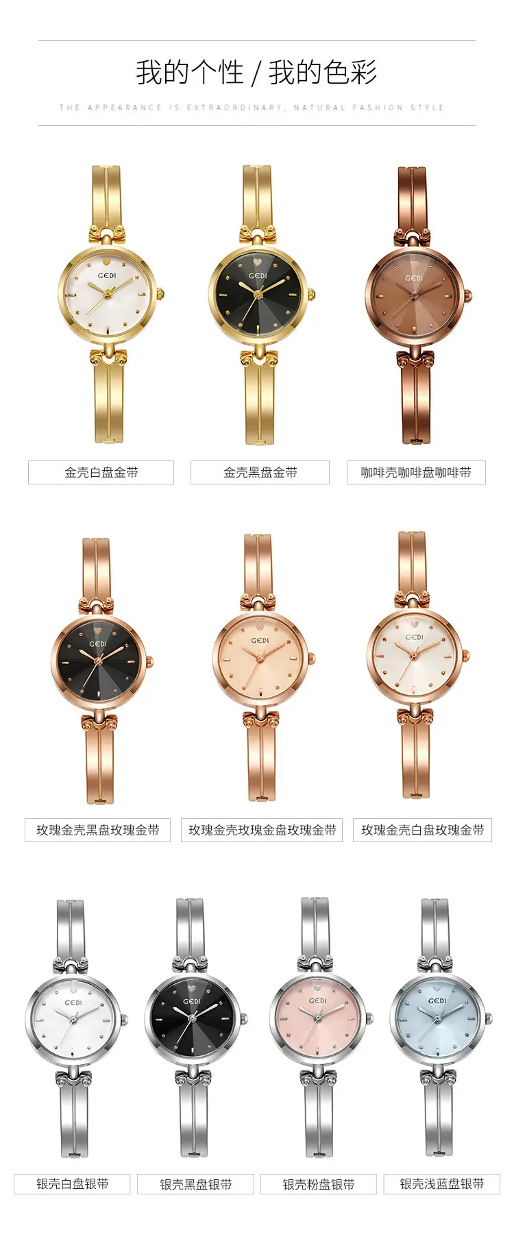 Gedi Women's Silver Quartz Bracelet Watch — feature 10
